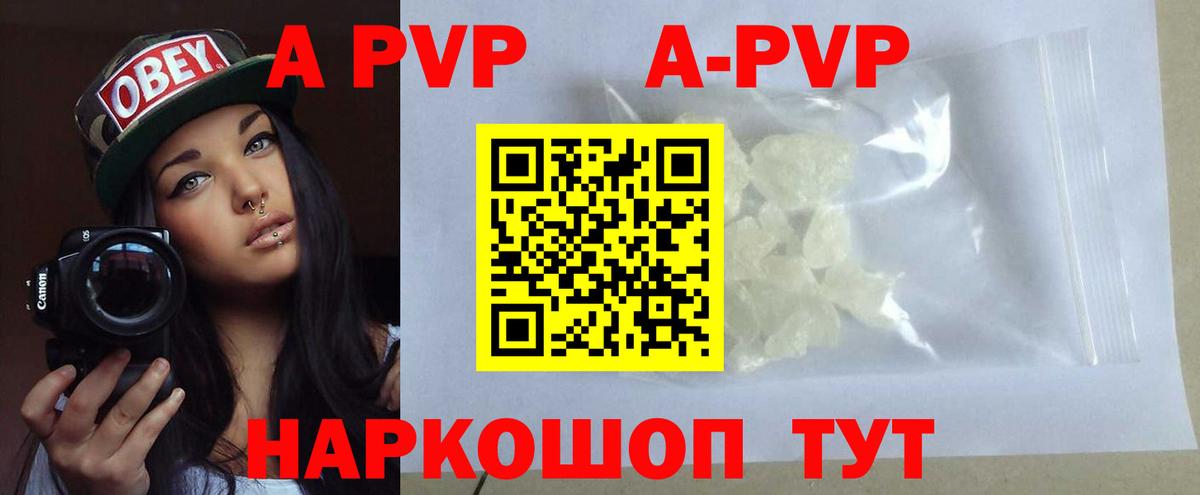APVP СК Добрянка
