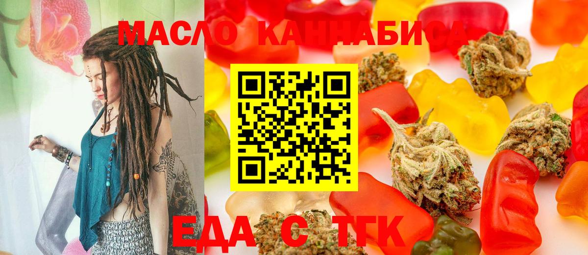 ГАШ  Мефедрон кристаллы  APVP СК кристаллы  Добрянка  Где найти наркотики?  Вход с VPN  МАРИХУАНА 