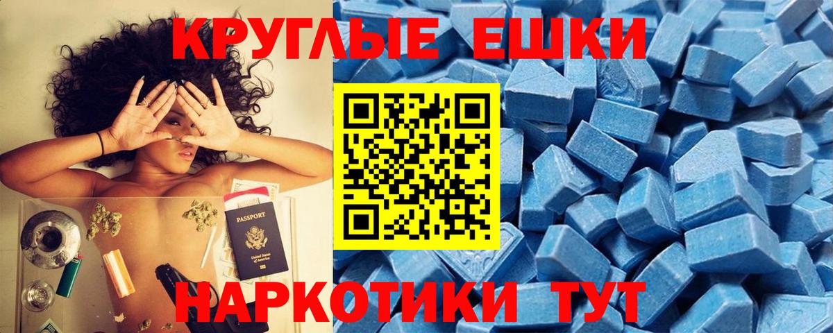 Ecstasy Дубай Добрянка