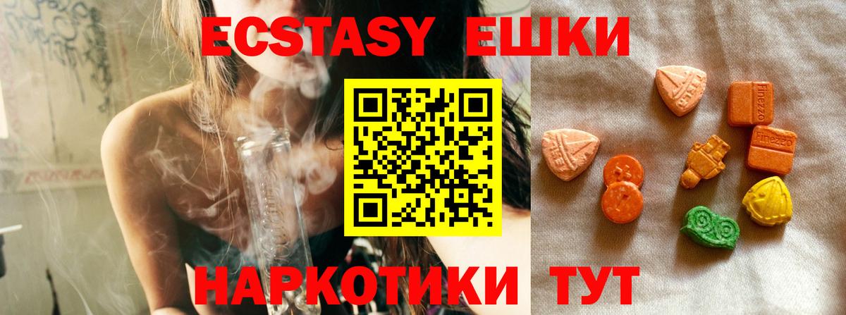 Добрянка  Экстази  Экстази бентли  магазин продажи   ЭКСТАЗИ ешки  Вход с VPN 