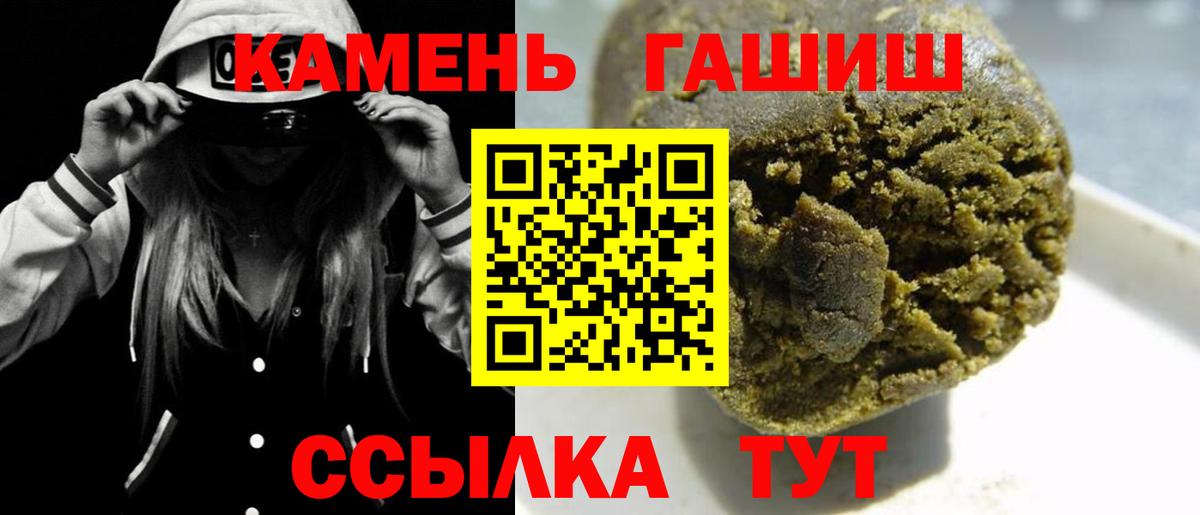 ГАШИШ Premium Добрянка