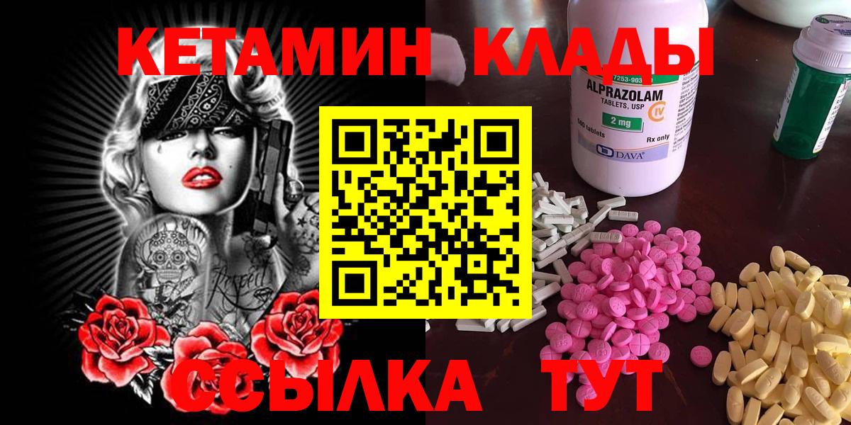 КЕТАМИН VHQ Добрянка