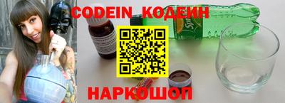 спиды Ливны