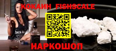 спиды Ливны