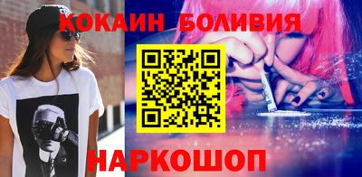 спиды Ливны