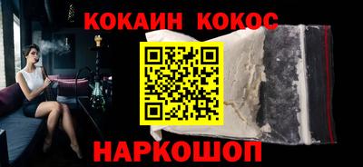 спиды Ливны