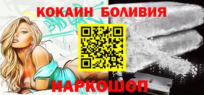 спиды Ливны