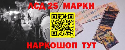 спиды Ливны
