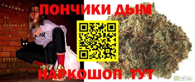 спиды Ливны