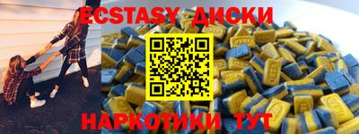 спиды Ливны