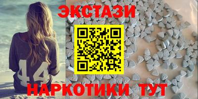 спиды Ливны