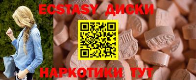 спиды Ливны