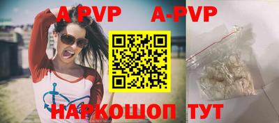спиды Ливны