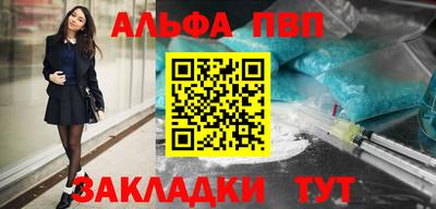 спиды Ливны