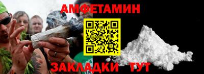 спиды Ливны
