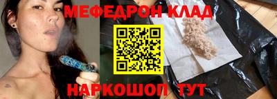 COCAINE Лесосибирск