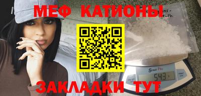 COCAINE Лесосибирск