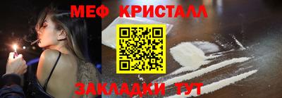 COCAINE Лесосибирск