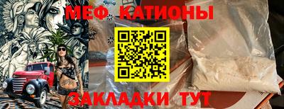 спиды Ливны