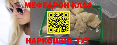COCAINE Лесосибирск