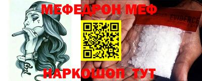 COCAINE Лесосибирск