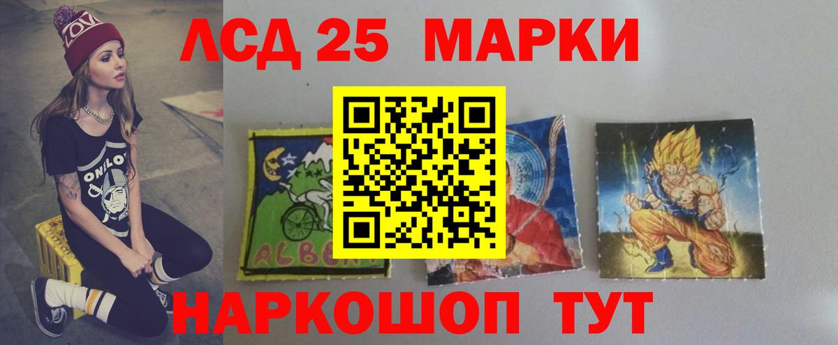 LSD-25 экстази ecstasy  LSD-25 экстази ecstasy  Вход с VPN  hydra как зайти  Добрянка 