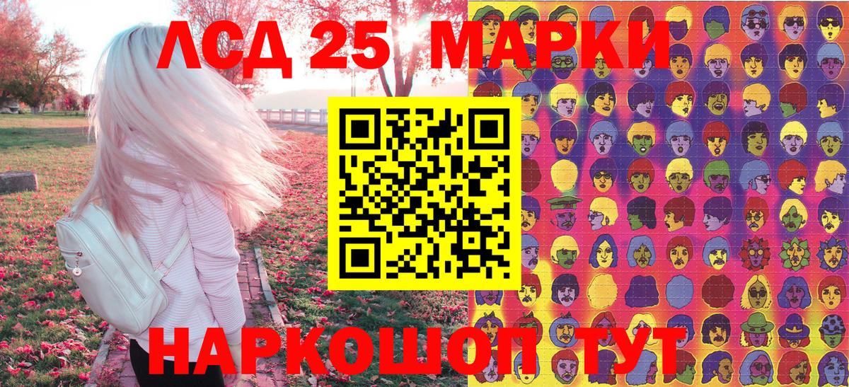 Наркотические марки  Вход с VPN  Добрянка  Марки 25I-NBOMe 1500мкг 