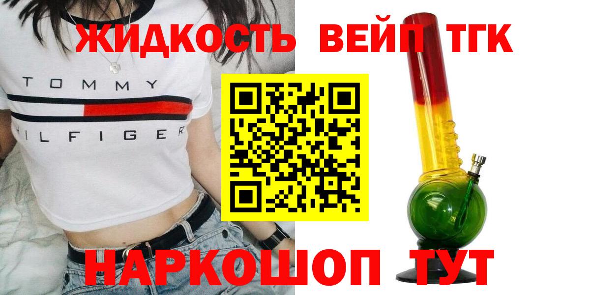 ТГК концентрат Добрянка